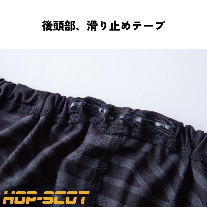 中国産業 タレヘルメット用 春夏 キシリトール 防暑 メンズ レディース 猛暑対策 熱中症対策 建設現場 警備 工事 涼しい CUC (ネコポス) (即日出荷) cs-920002 |  | 05