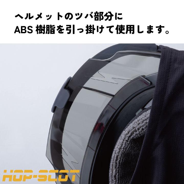 中国産業 冷感 タレヘルメット用 春夏 メンズ レディース 暑さ対策 熱中症対策 現場作業 工事現場 涼しい 高機能 CUC (ネコポス) (即日出荷) cs-920004 |  | 04