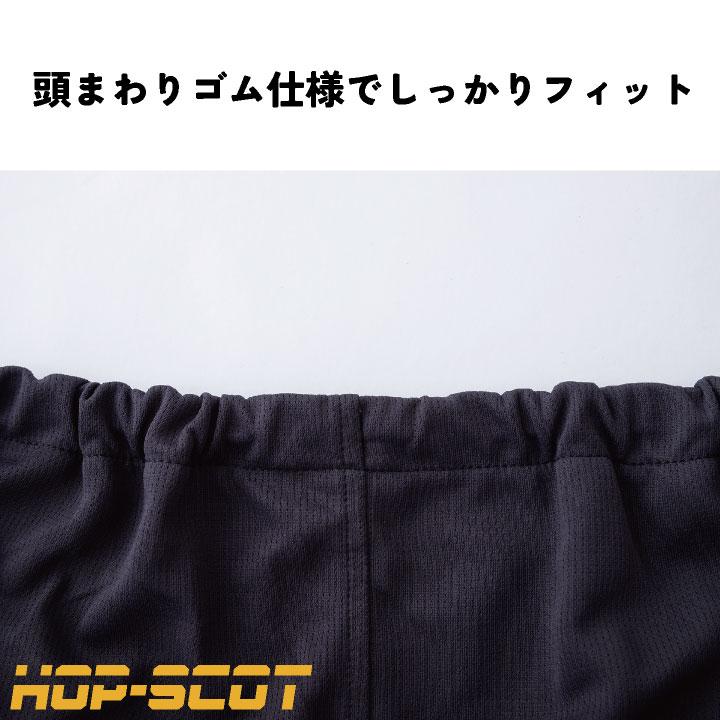 中国産業 冷感 タレヘルメット用 春夏 メンズ レディース 暑さ対策 熱中症対策 現場作業 工事現場 涼しい 高機能 CUC (ネコポス) (即日出荷) cs-920004 |  | 05