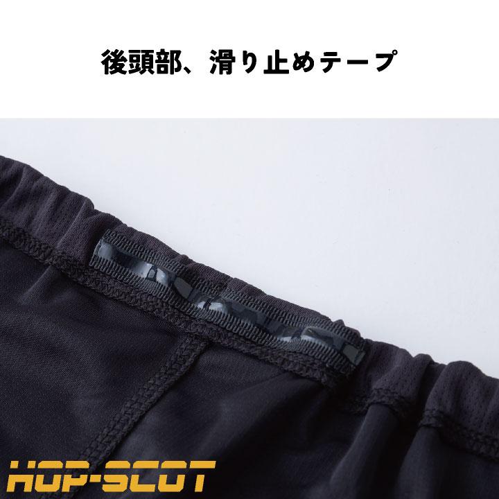 中国産業 冷感 タレヘルメット用 春夏 メンズ レディース 暑さ対策 熱中症対策 現場作業 工事現場 涼しい 高機能 CUC (ネコポス) (即日出荷) cs-920004 |  | 06