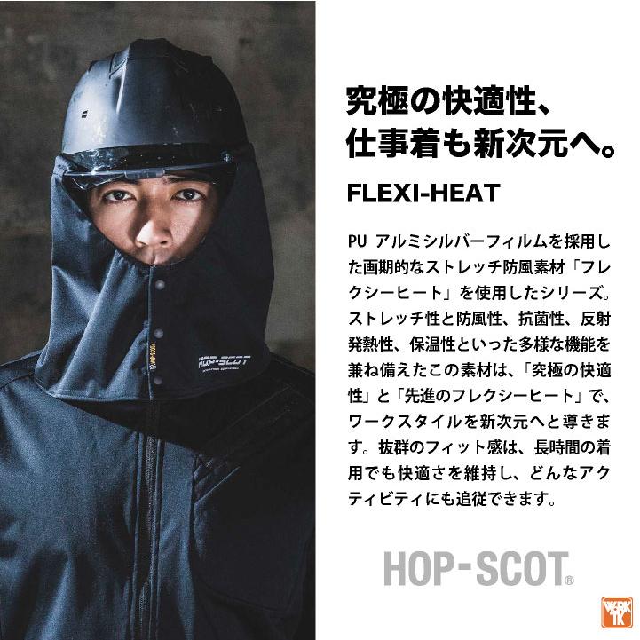 防寒 ヘルメット用タレ フェイスガード フェイスカバー 寒さ対策 防寒着 作業服 作業着 工事現場 建設業 屋外作業 ブラック 中国産業 CUC (ネコポス) cs-920021 |  | 01