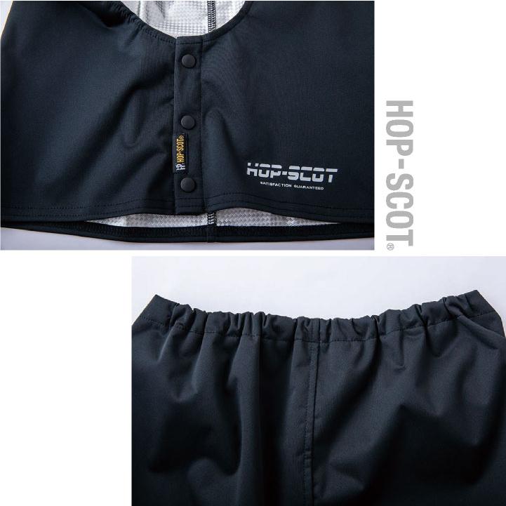 防寒 ヘルメット用タレ フェイスガード フェイスカバー 寒さ対策 防寒着 作業服 作業着 工事現場 建設業 屋外作業 ブラック 中国産業 CUC (ネコポス) cs-920021 |  | 04