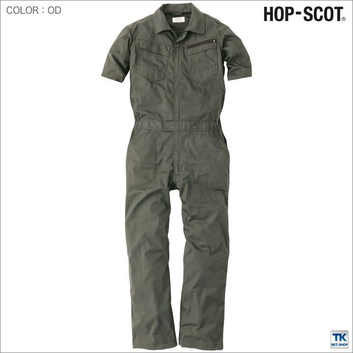 つなぎ メンズ 半袖つなぎ リップストップ 作業服 作業着 オールインワン 作業つなぎ HOP SCOT chusan 春夏 cs-9211 | CUC | 02