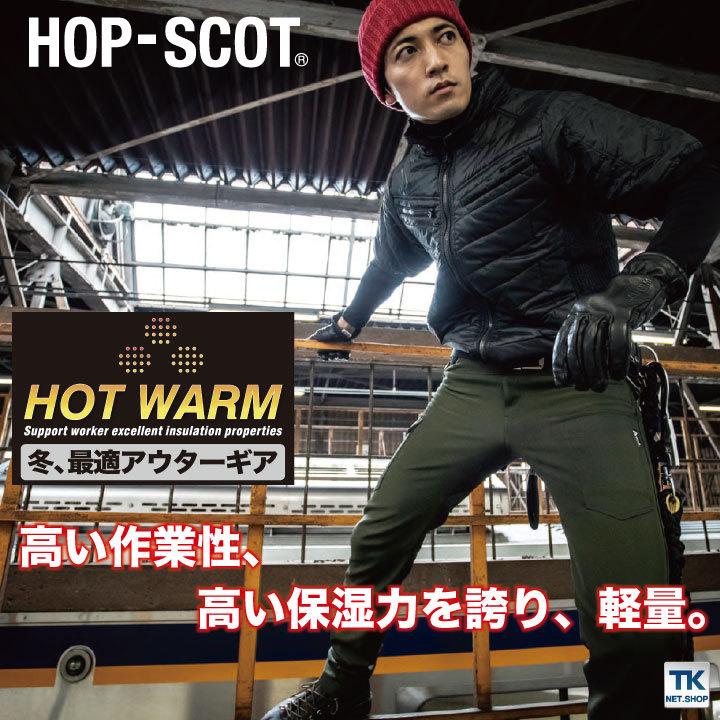 chusan 防寒ブルゾン 秋冬 防寒着 アルミ 半袖 ブルゾン ワークウェア カジュアル 蓄熱 保温性 作業着 作業服 防寒 コンパクト メンズ レディース cs-9247-b |  | 01