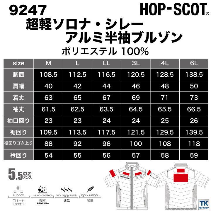 chusan 防寒ブルゾン 秋冬 防寒着 アルミ 半袖 ブルゾン ワークウェア カジュアル 蓄熱 保温性 作業着 作業服 防寒 コンパクト メンズ レディース cs-9247-b |  | 04