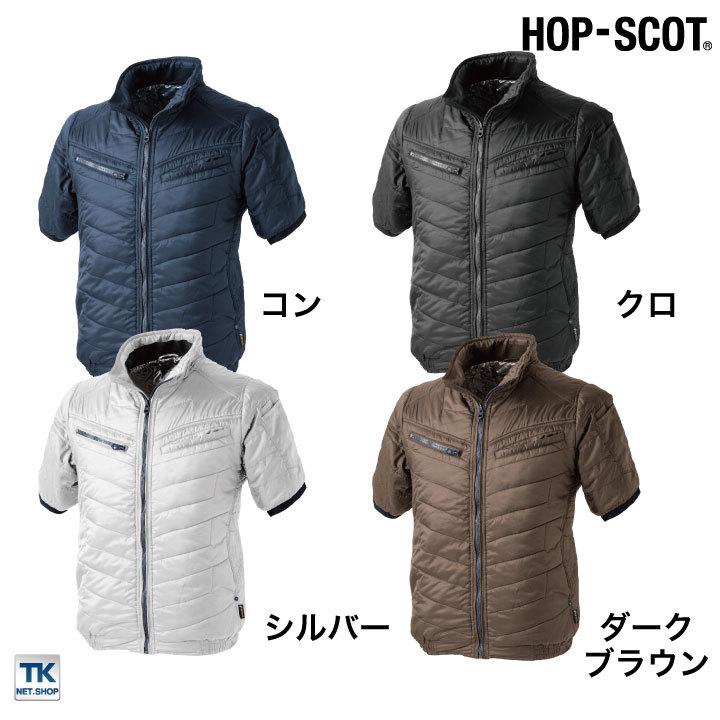 chusan 防寒ブルゾン 秋冬 防寒着 アルミ 半袖 ブルゾン ワークウェア カジュアル 蓄熱 保温性 作業着 作業服 防寒 コンパクト メンズ レディース cs-9247-b |  | 05