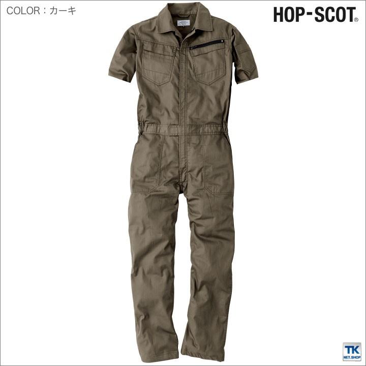 つなぎ レディース 半袖つなぎ ヘリンボーン 作業服 作業着 オールインワン 作業つなぎ HOP SCOT chusan 春夏 cs-9313 | CUC | 02