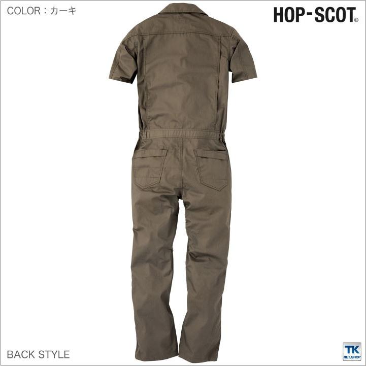 つなぎ レディース 半袖つなぎ ヘリンボーン 作業服 作業着 オールインワン 作業つなぎ HOP SCOT chusan 春夏 cs-9313 | CUC | 03
