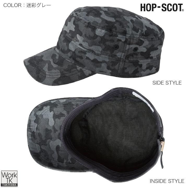 CUC カモフラキャップ 迷彩キャップ 帽子 作業服 作業着 HOP-SCOT カモフラージュ カジュアル リミテッド かっこいい おしゃれ chusan cs-9440 | ブランド登録なし | 04