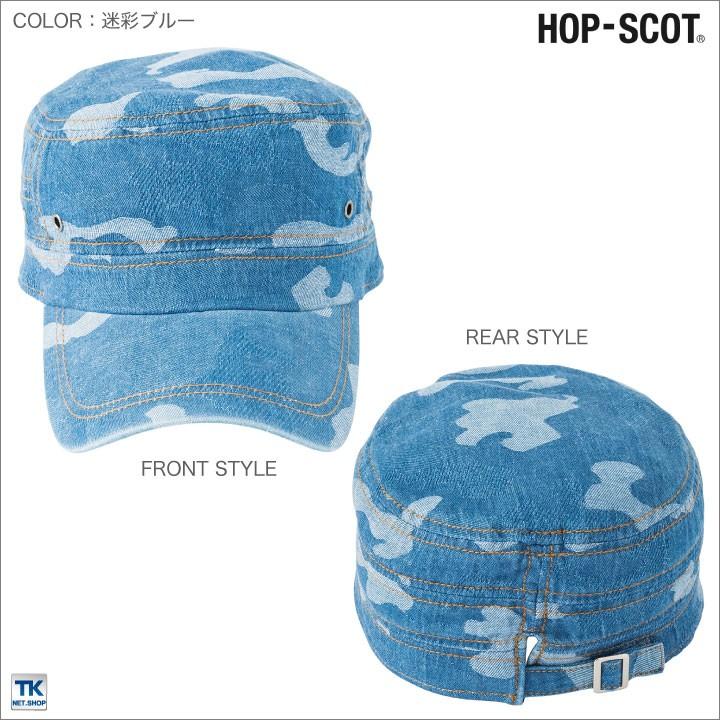 デニムカジュアルキャップ 迷彩キャップ 帽子 作業服 作業着 HOP-SCOT カモフラージュ chusan cs-9442 | ブランド登録なし | 02