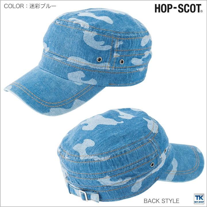 デニムカジュアルキャップ 迷彩キャップ 帽子 作業服 作業着 HOP-SCOT カモフラージュ chusan cs-9442 | ブランド登録なし | 04