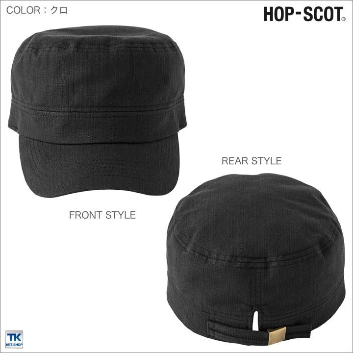 カジュアルキャップ 作業服 作業着 帽子 HOP-SCOT chusan cs-9444 | ブランド登録なし | 02
