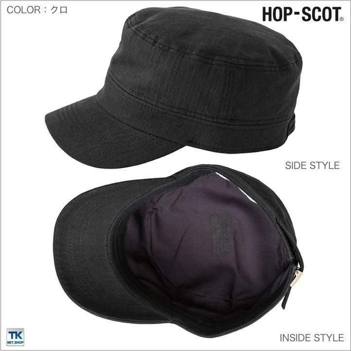 カジュアルキャップ 作業服 作業着 帽子 HOP-SCOT chusan cs-9444 | ブランド登録なし | 03