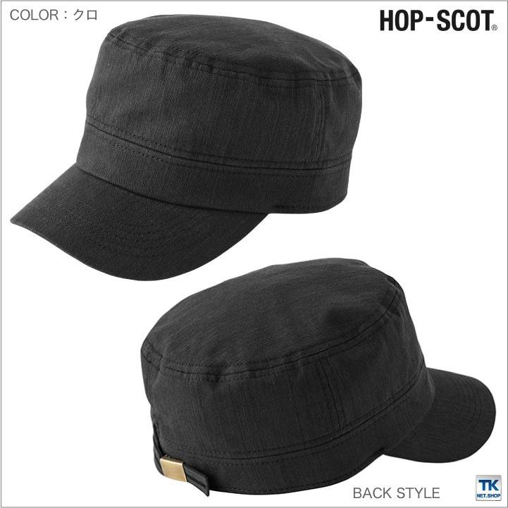 カジュアルキャップ 作業服 作業着 帽子 HOP-SCOT chusan cs-9444 | ブランド登録なし | 04