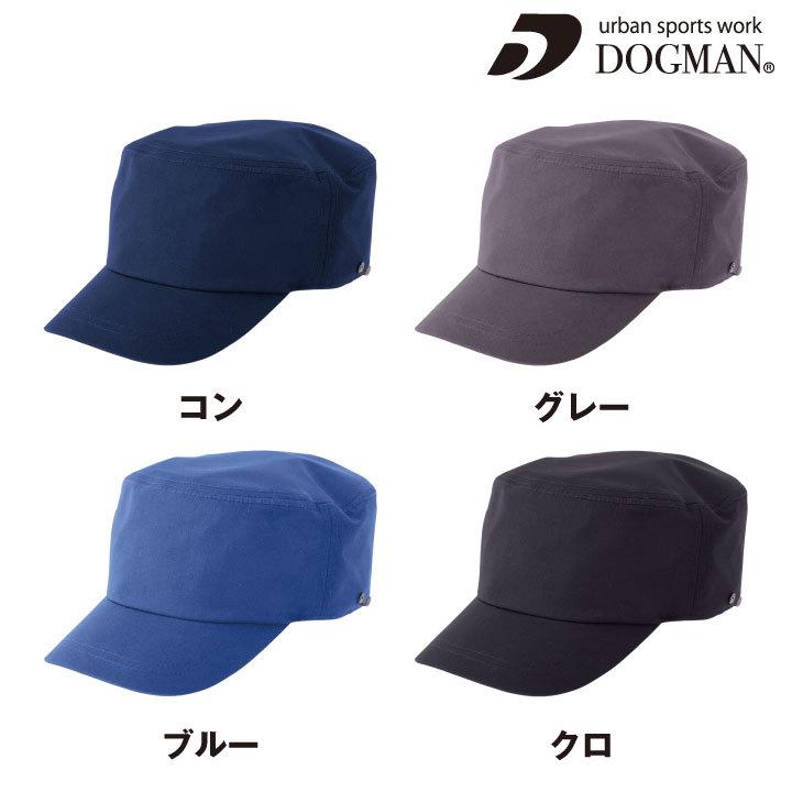 C'S CLUB ワークキャップ マスクフック付き 男女兼用 chusan シーズクラブ 作業服 ワークウェア 帽子 高性能 シンプル オールシーズン対応 年間 cs-9450 |  | 05