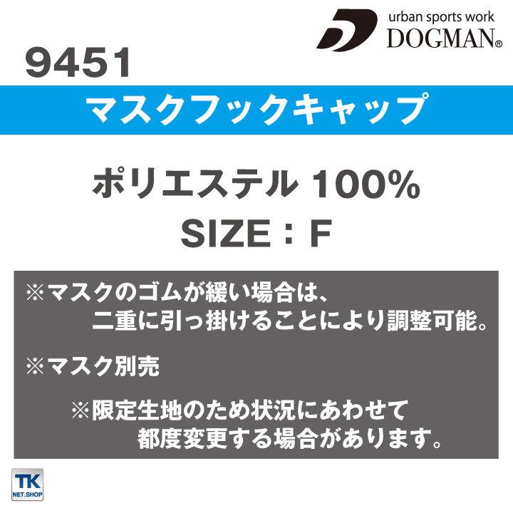 C'S CLUB キャップ マスクフック付き 男女兼用 chusan シーズクラブ 作業服 ワークウェア 帽子 高性能 おしゃれ シンプル オールシーズン対応 年間 cs-9451 |  | 04