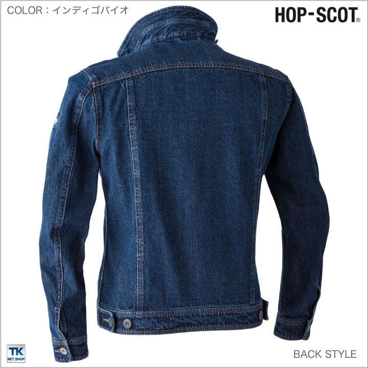 長袖ブルゾン 綿100％ 10ozデニム 作業服 作業着 HOP-SCOT 春夏 作業ジャンパー chusan 長袖 ジャケット cs-9468 | CUC | 03