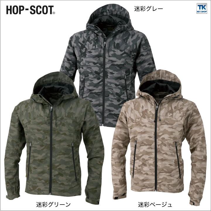 DOGMAN 迷彩ジャケット カモフラブルゾン 作業服 作業着 作業ジャンパー カモフラージュ chusan ブルゾン 春夏 秋冬 長袖 cs-9477 | ブランド登録なし | 05