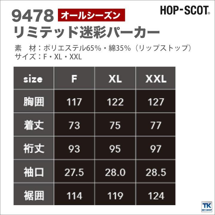 DOGMAN カモフラブルゾン 迷彩パーカー 作業服 作業着 作業ジャンパー chusan ブルゾン 春夏 秋冬 長袖 cs-9478 | ブランド登録なし | 04