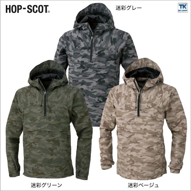 DOGMAN カモフラブルゾン 迷彩パーカー 作業服 作業着 作業ジャンパー chusan ブルゾン 春夏 秋冬 長袖 cs-9478 | ブランド登録なし | 05