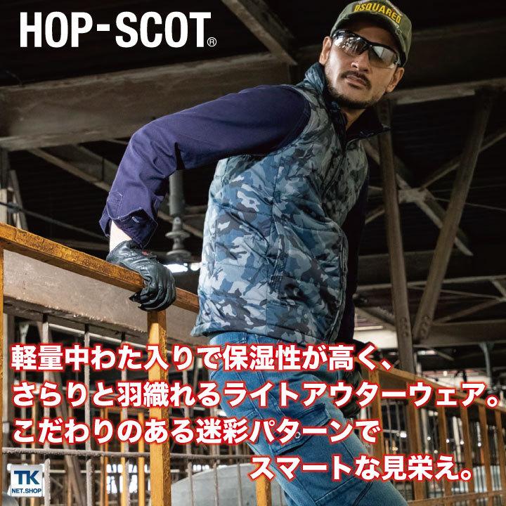 chusan 迷彩 シレーベスト ワークウェア カジュアル おしゃれ 発熱 保温性 作業着 作業服 軽量 ミリタリー ベスト 秋冬 cs-9492 | ブランド登録なし | 01