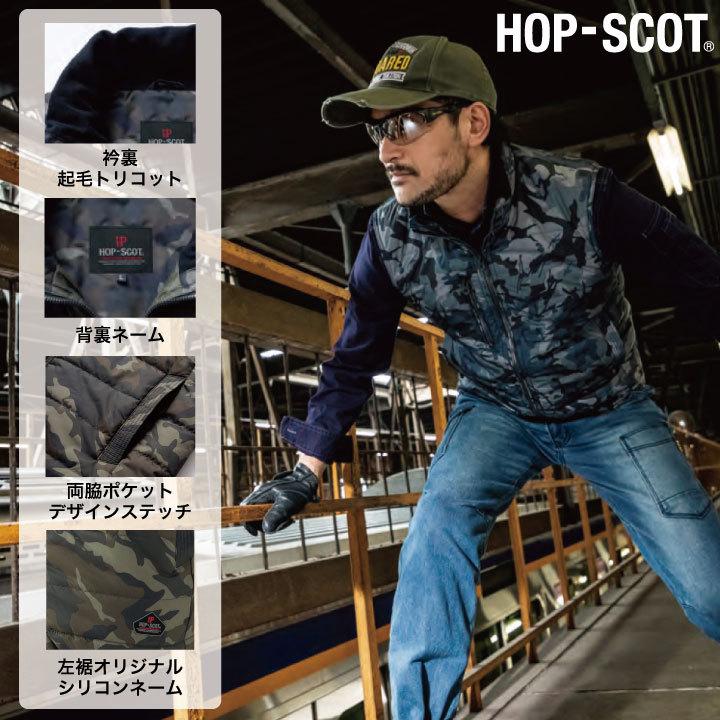 chusan 迷彩 シレーベスト ワークウェア カジュアル おしゃれ 発熱 保温性 作業着 作業服 軽量 ミリタリー ベスト 秋冬 cs-9492 | ブランド登録なし | 02