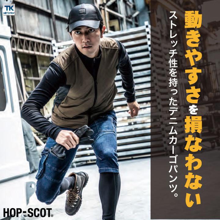 ストレッチデニム カーゴクロップドパンツ ハーフパンツ 作業服 ストレッチデニム カーゴクロップドパンツ ハーフパンツ 作業服
