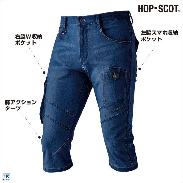 ストレッチデニム カーゴクロップドパンツ ハーフパンツ 作業服 ストレッチデニム カーゴクロップドパンツ ハーフパンツ 作業服