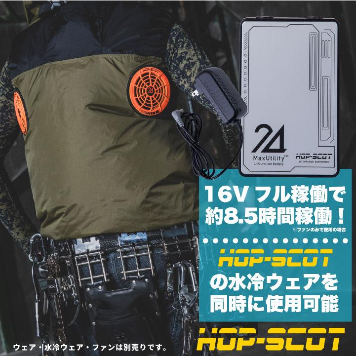 (2025年新作) 中国産業 空調作業服 24Vマルチバッテリー 春夏 メンズ レディース 急速充電器付き おしゃれ 空調ウェア 涼しい (即日出荷) cs-992006 |  | 01