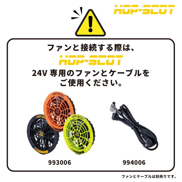 (2025年新作) 中国産業 空調作業服 24Vマルチバッテリー 春夏 メンズ レディース 急速充電器付き おしゃれ 空調ウェア 涼しい (即日出荷) cs-992006 |  | 03