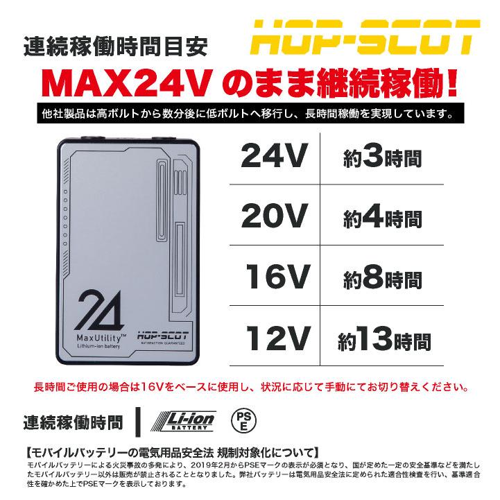 (2025年新作) 中国産業 空調作業服 24Vマルチバッテリー 春夏 メンズ レディース 急速充電器付き おしゃれ 空調ウェア 涼しい (即日出荷) cs-992006 |  | 05