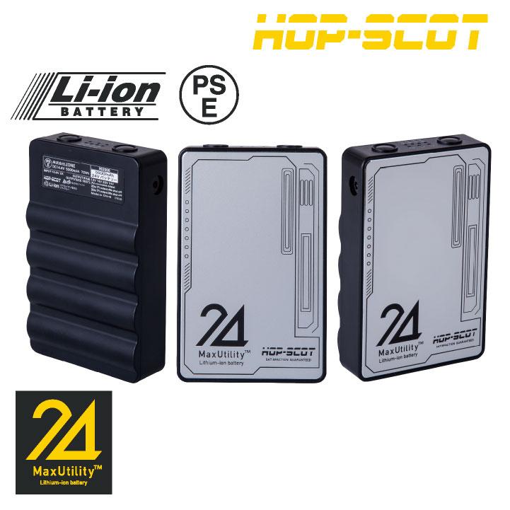 (2025年新作) 中国産業 空調作業服 24Vマルチバッテリー 春夏 メンズ レディース 急速充電器付き おしゃれ 空調ウェア 涼しい (即日出荷) cs-992006 |  | 06