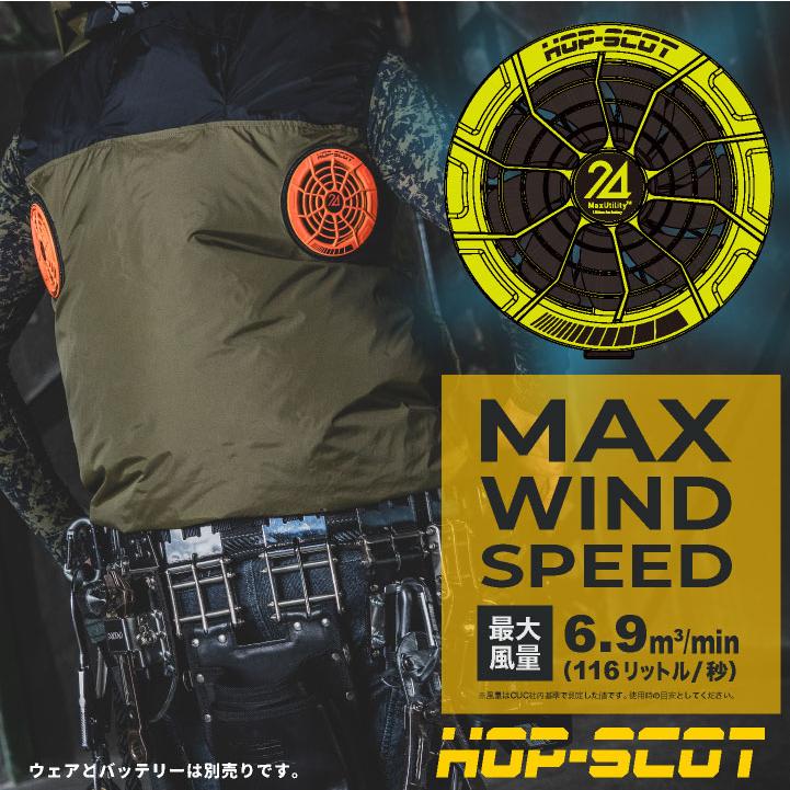 (2025年新作) 中国産業 空調作業服 24Vファン 春夏 メンズ レディース ファンケーブル付き HIP-SCOT 仕事服 おしゃれ 空調ウェア 涼しい (即日出荷) cs-993006 |  | 01