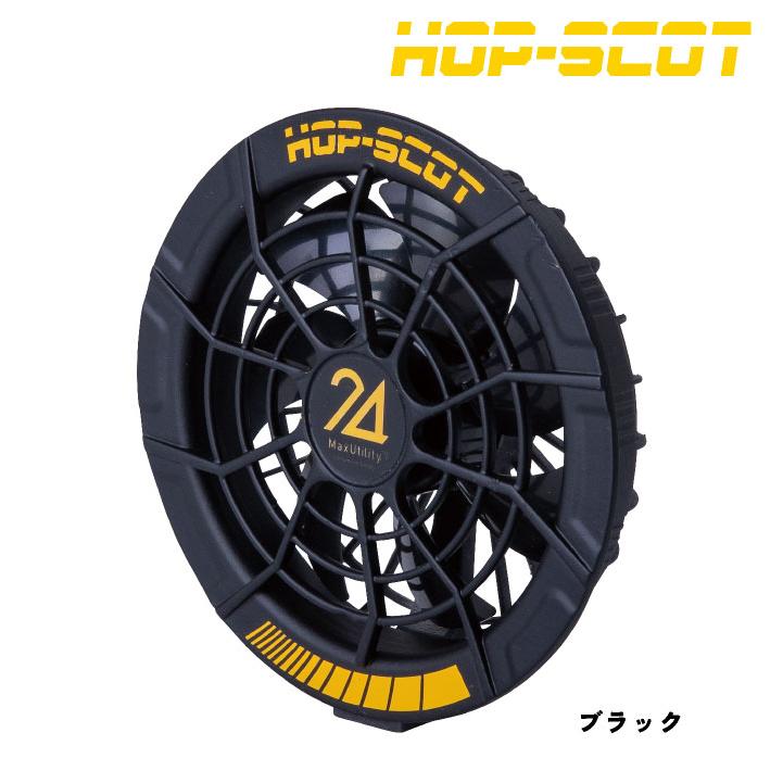 (2025年新作) 中国産業 空調作業服 24Vファン 春夏 メンズ レディース ファンケーブル付き HIP-SCOT 仕事服 おしゃれ 空調ウェア 涼しい (即日出荷) cs-993006 |  | 05