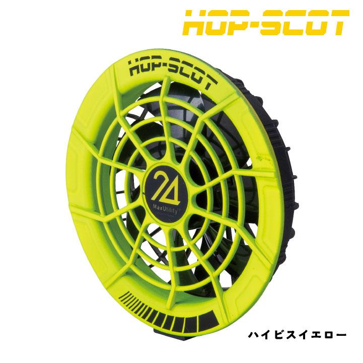 (2025年新作) 中国産業 空調作業服 24Vファン 春夏 メンズ レディース ファンケーブル付き HIP-SCOT 仕事服 おしゃれ 空調ウェア 涼しい (即日出荷) cs-993006 |  | 07