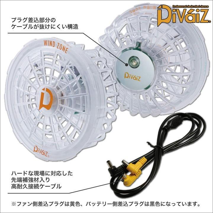 LEDハイパワーファン スケルトンカラー 3色点灯LED Divaiz 一体型 ファンのみ chusan 春夏 パーツ cs-9932 | ブランド登録なし | 02