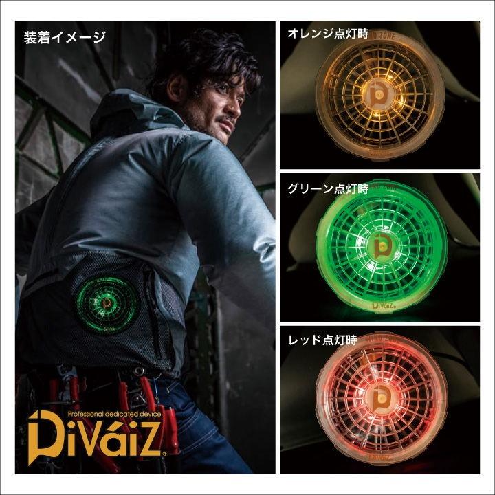 LEDハイパワーファン スケルトンカラー 3色点灯LED Divaiz 一体型 ファンのみ chusan 春夏 パーツ cs-9932 | ブランド登録なし | 03
