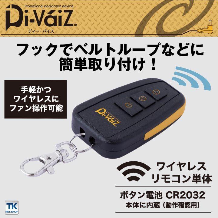 ゲーム＆ウォッチ　パラシュート【液もれなし　ボタン電池付き】 ゲーム＆ウォッチ パラシュート【液もれなし ボタン電池付き】