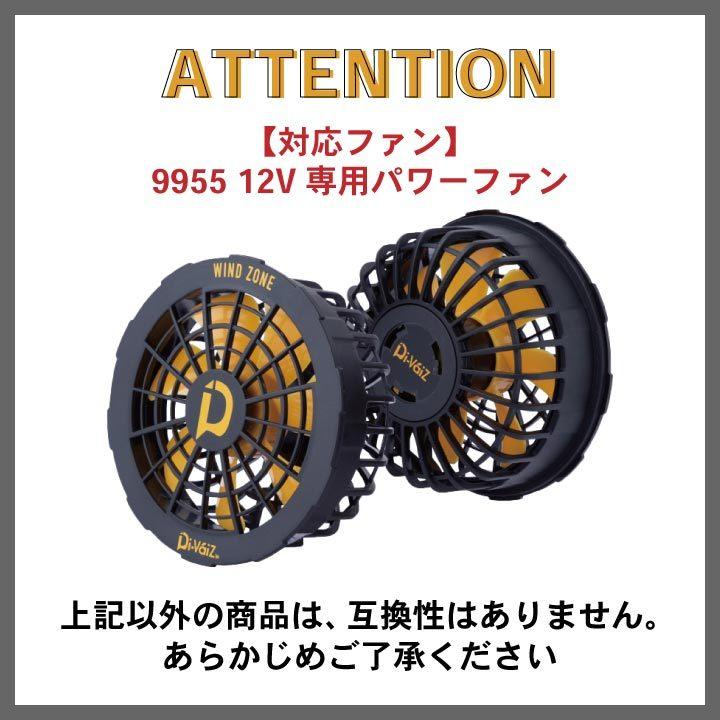 Divaiz 12Vファン専用接続ケーブル 約98cm 高耐久 補強材入り