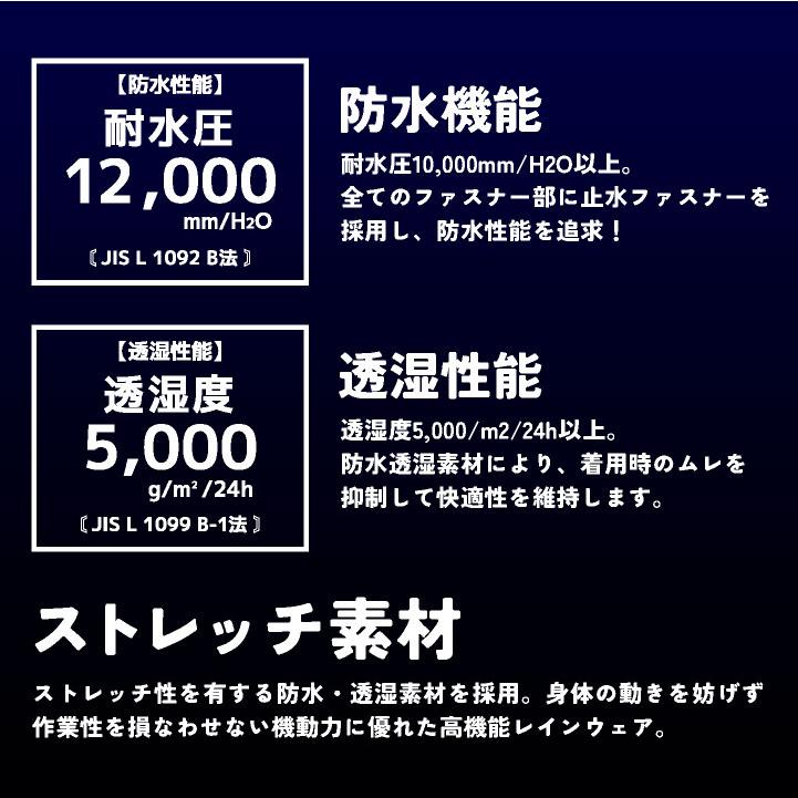 CUC レインウェア 上下セット ジャケット パンツ レインスーツ レインコート 合羽 通勤 通学 自転車 アウトドア メンズ レディース カバーワーク cs-ag8000 |  | 02