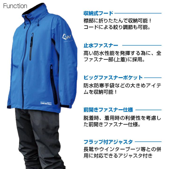 CUC レインウェア 上下セット ジャケット パンツ レインスーツ レインコート 合羽 通勤 通学 自転車 アウトドア メンズ レディース カバーワーク cs-ag8000 |  | 03