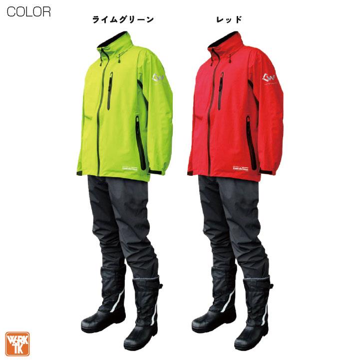 CUC レインウェア 上下セット ジャケット パンツ レインスーツ レインコート 合羽 通勤 通学 自転車 アウトドア メンズ レディース カバーワーク cs-ag8000 |  | 05