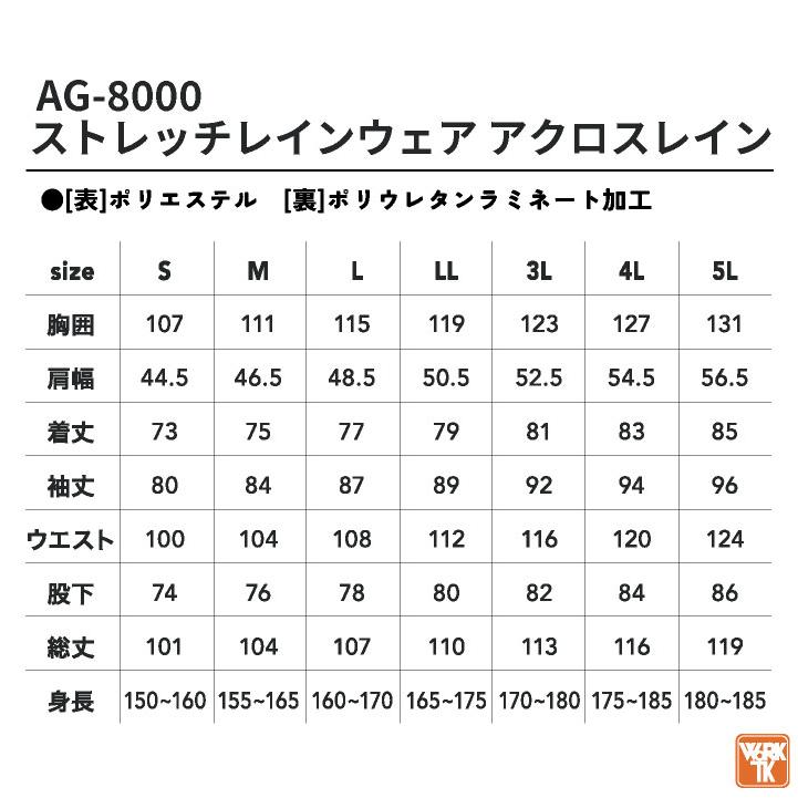 CUC レインウェア 上下セット ジャケット パンツ レインスーツ レインコート 合羽 通勤 通学 自転車 アウトドア メンズ レディース カバーワーク cs-ag8000 |  | 06