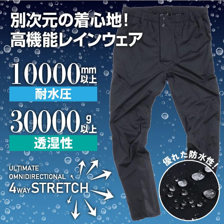 CUC レインパンツ レインウェア 合羽 梅雨 作業ズボン 通勤 通学 アウトドア キャンプ メンズ レディース ブラック 黒 大きいサイズ カバーワーク cs-cr9050 |  | 01