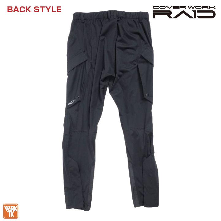 CUC レインパンツ レインウェア 合羽 梅雨 作業ズボン 通勤 通学 アウトドア キャンプ メンズ レディース ブラック 黒 大きいサイズ カバーワーク cs-cr9050 |  | 04