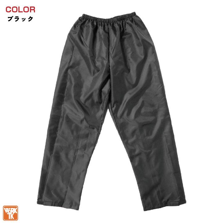 CUC ストレッチ レインパンツ レインウェア 雨具 ヤッケ 軽量 防水 撥水 梅雨 作業着 農業 通勤 通学 メンズ レディース 大きいサイズ (ネコポス) cs-f866 |  | 02