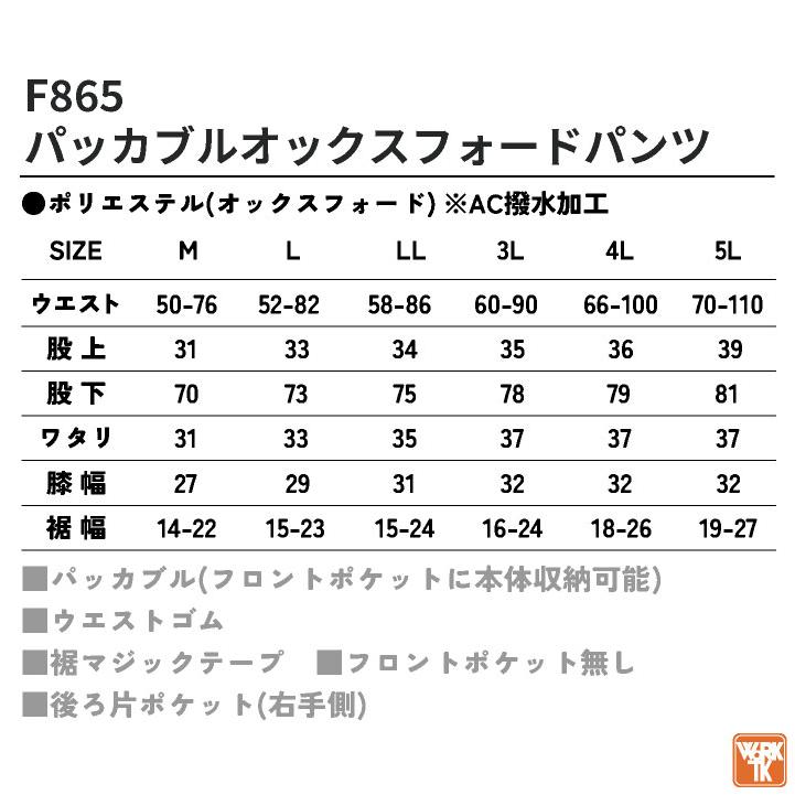 CUC ストレッチ レインパンツ レインウェア 雨具 ヤッケ 軽量 防水 撥水 梅雨 作業着 農業 通勤 通学 メンズ レディース 大きいサイズ (ネコポス) cs-f866 |  | 05