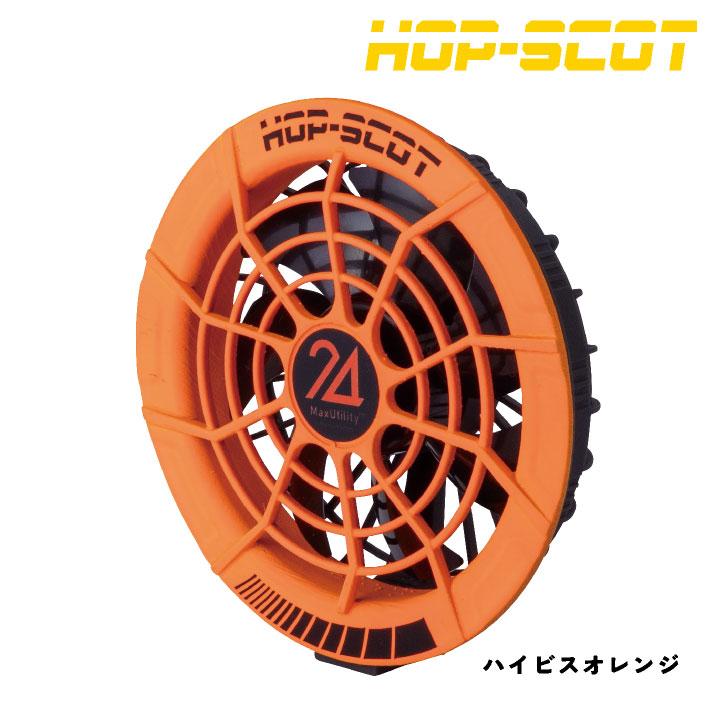 しょう☆24Vファン　バッテリー セット2025年製 2025年新型24V) chusan 24V ファンバッテリーセット 空調作業服