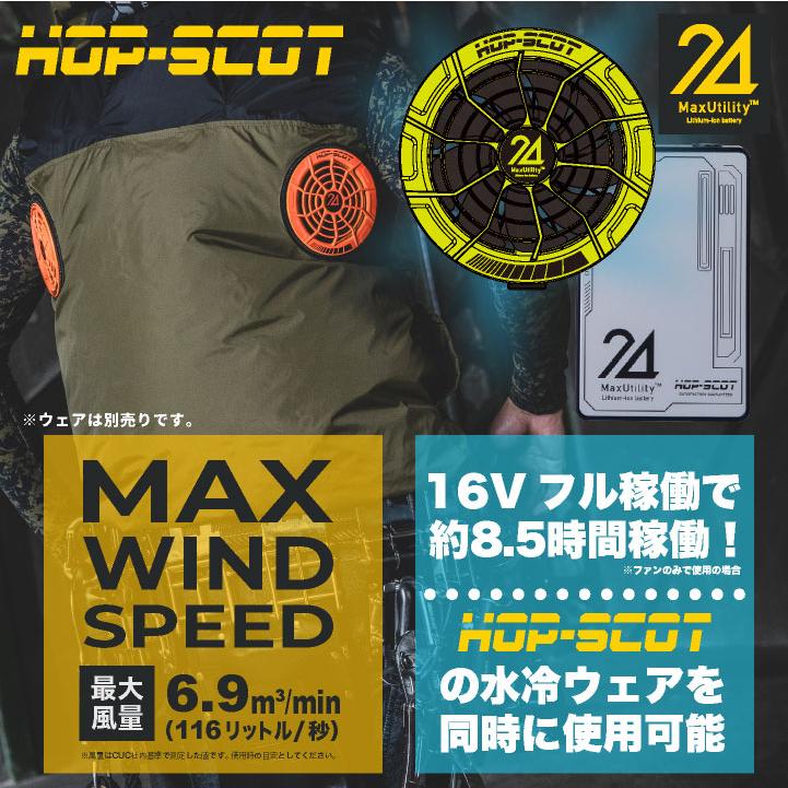 空調服用 24Vバッテリーとファンセット 2025年新型24V) chusan 24V ファンバッテリーセット 空調作業服