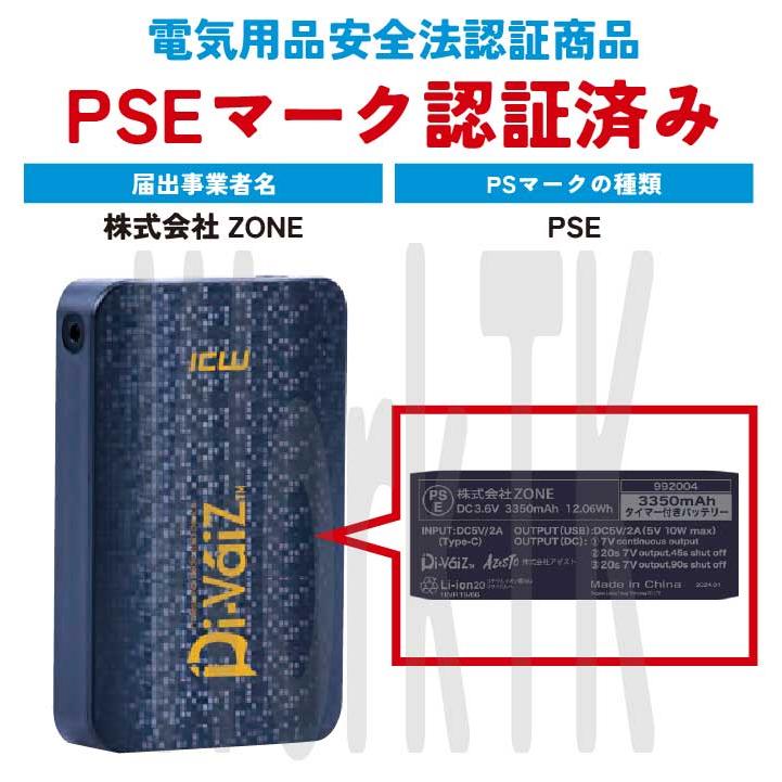 CHUSAN 水冷服 フルセット 水冷ベスト 春夏 メンズ レディース 保冷剤 バッテリ コーデュラ フルハーネス対応 作業着 作業服 おしゃれ 中国産業 CUC cs-icw710 |  | 12